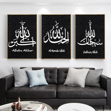 Black White Allah Islamic Calligraphy Wall Art and Painting Canvas