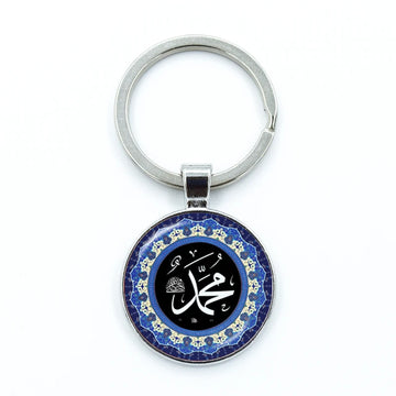 Islamic Pendant | Keychain Middle East Arabian Key Chain | Religious Muslim Jewelry
