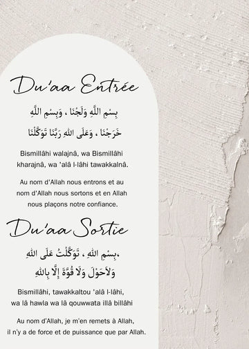 Allahu Akbar Calligraphy | Muslim Wall Art Print Pictures for Interior Decor