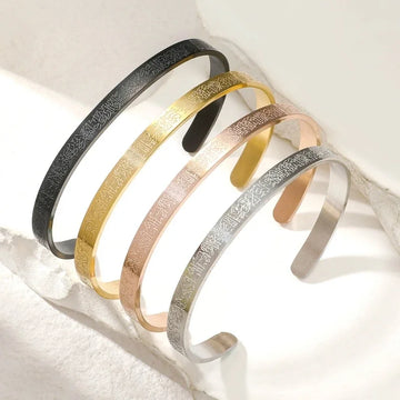 YILUOCD Stainless Steel Ayatul Kursi Cuff Bracelet
