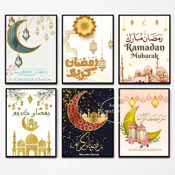 Islamic Art Posters At Ramadan Mubarak As Home Decor Gifts