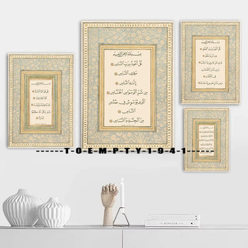 Islamic Art Quran Decor for Home Canvas