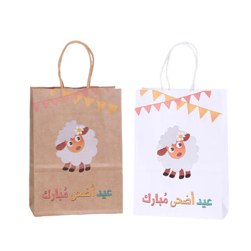 LPZHI Eid Al Adha Gift Bags | Eco-Friendly Celebration Packaging for Holiday Gifts