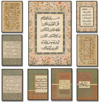 Arabic Calligraphy Poster | Muslim Quran Surah for Living Room Home Decor