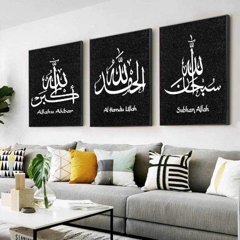 Black White Allah Islamic Calligraphy Wall Art and Painting Canvas