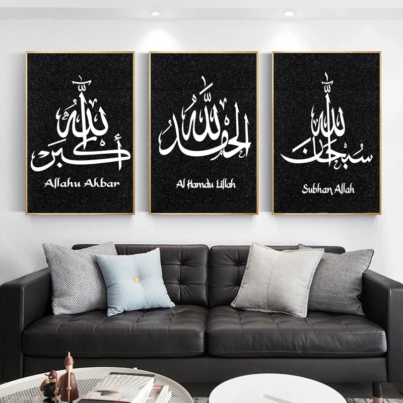 Black White Allah Islamic Calligraphy Wall Art and Painting Canvas