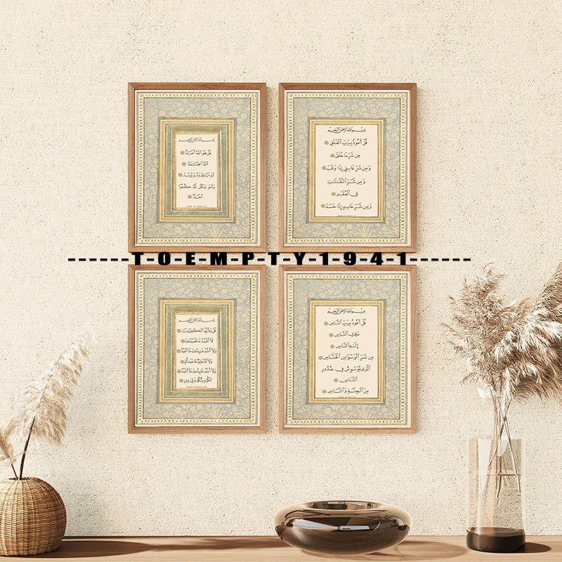 Islamic Art Quran Decor for Home Canvas