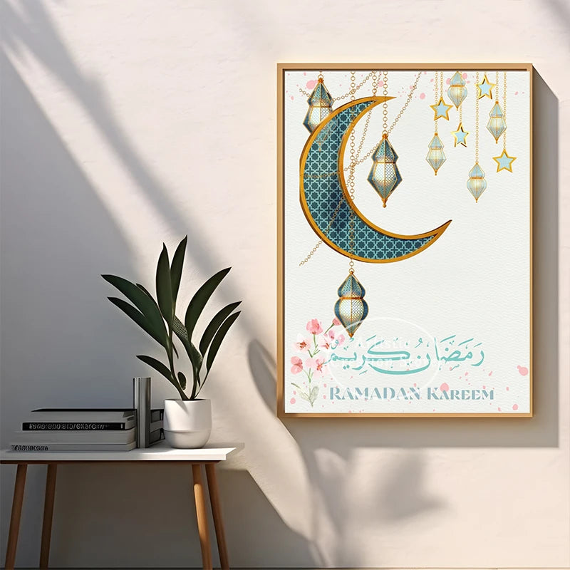 Islamic Art Posters At Ramadan Mubarak As Home Decor Gifts