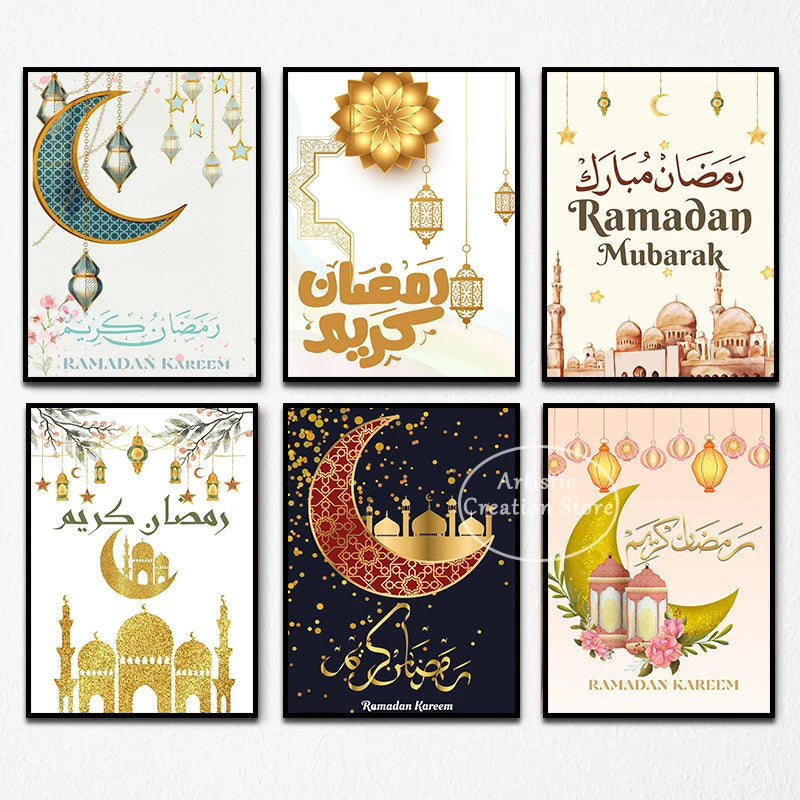 Islamic Art Posters At Ramadan Mubarak As Home Decor Gifts
