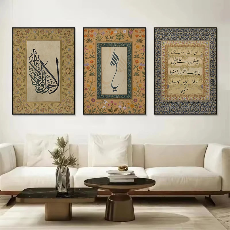 Vintage Islamic Allah Calligraphy Arabic | Muslim Religious Painting Wall Art