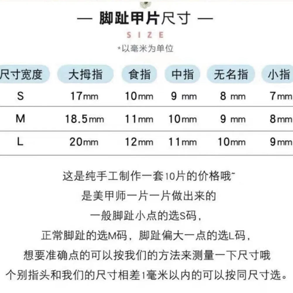10pcs Handmade Blue Gradientcat eye feet nails | Press On Toe Nails |  Y2K Nails Short Square