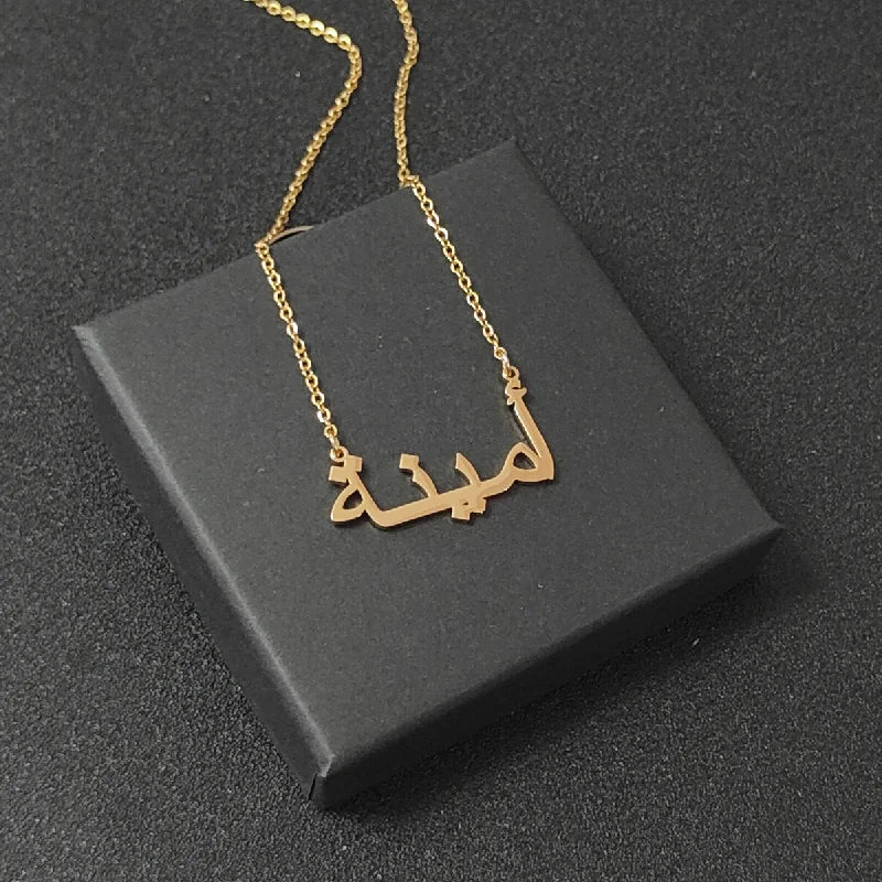 Customized Arabic name necklace | Islamic jewelry, birthday gift, Eid al Fitr gift