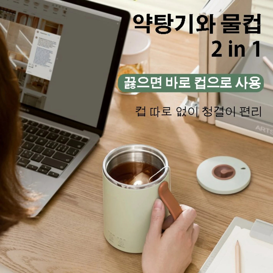 Single Serve Coffee Maker - Mini Port, Portable Port