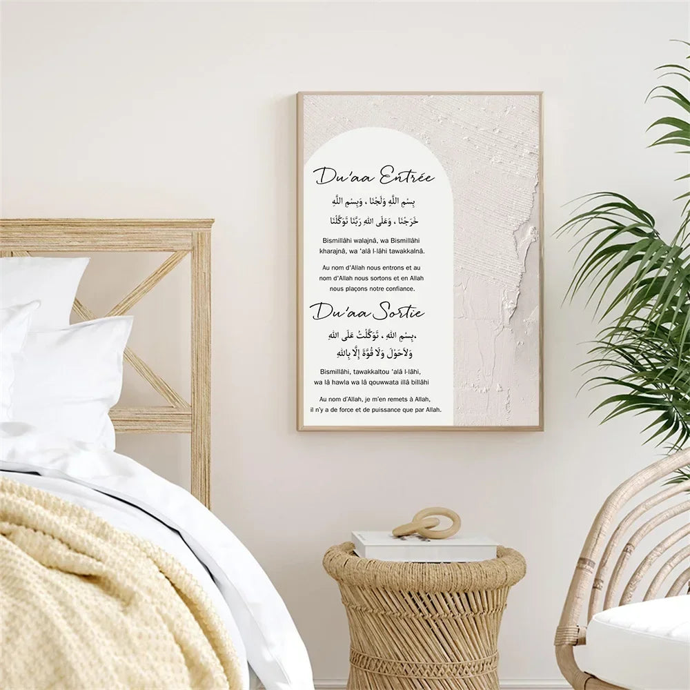 Allahu Akbar Calligraphy | Muslim Wall Art Print Pictures for Interior Decor