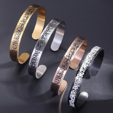 Quran Verses Ayatul Kursi Bracelet