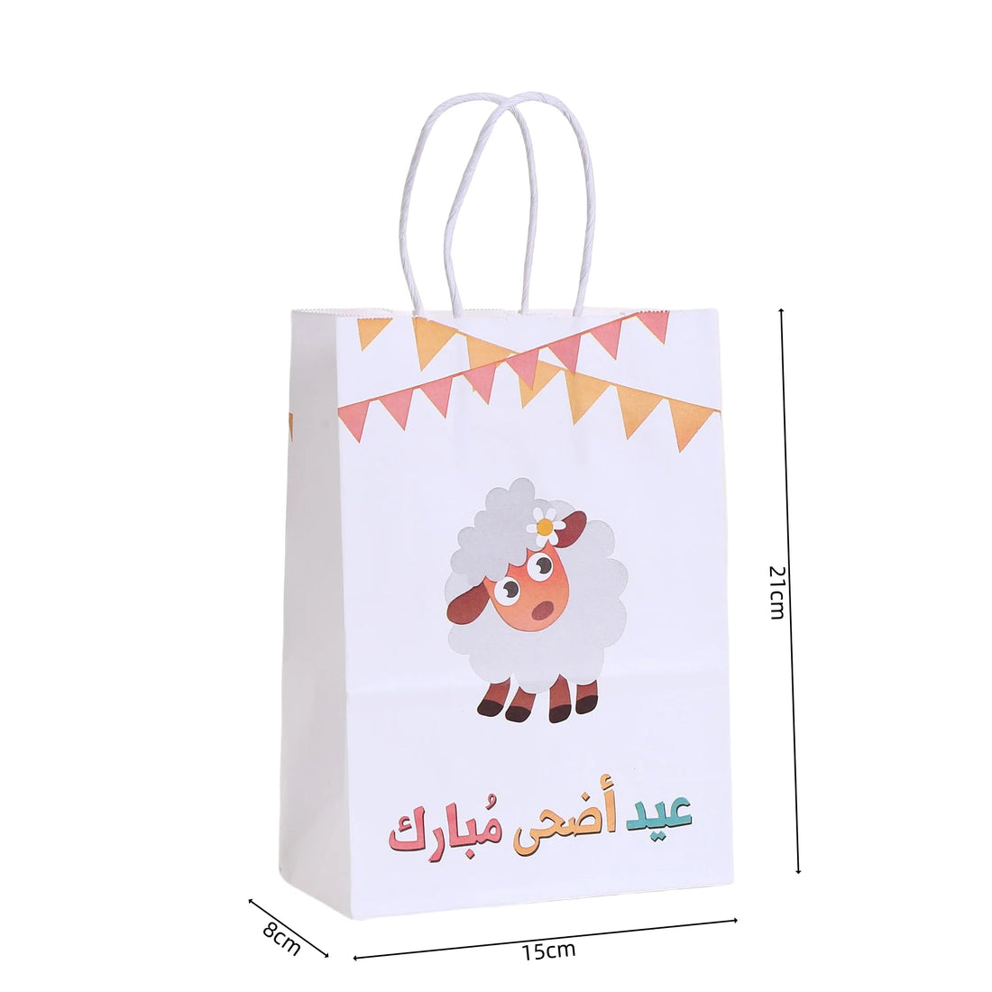 LPZHI Eid Al Adha Gift Bags | Eco-Friendly Celebration Packaging for Holiday Gifts
